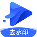 水印宝 v7.1.0官网版