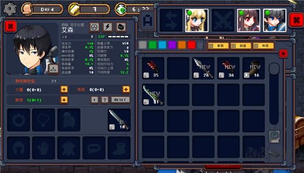 无尽地牢公主(Endless Dungeon Princess)