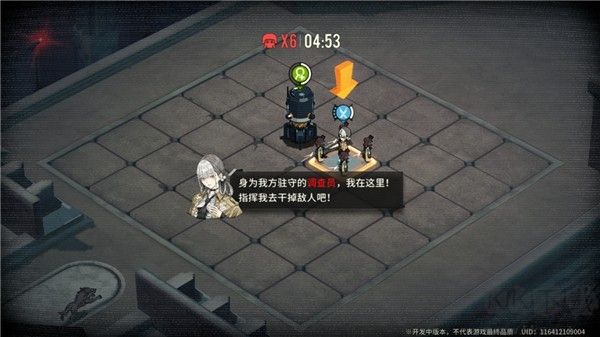 雾境序列