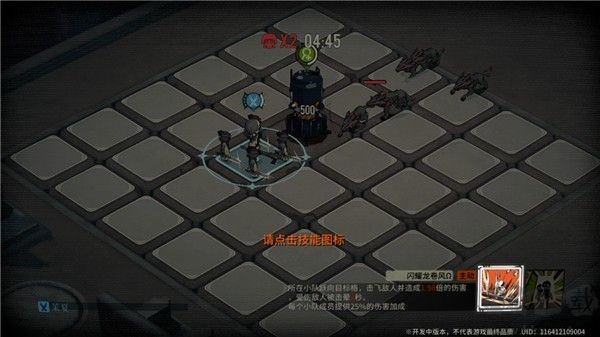 雾境序列