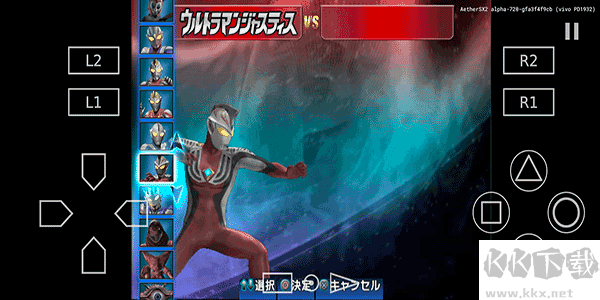 奥特曼格斗进化3