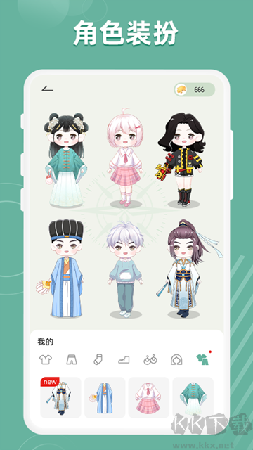 好柿花生app官方版