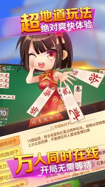 豪利apk综合棋牌平台
