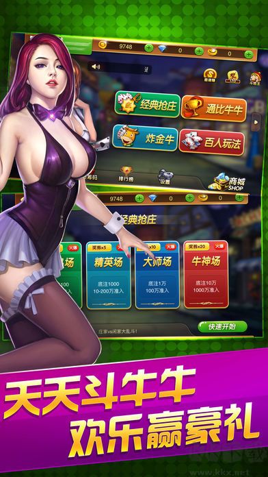 豪利斗地主官方正版