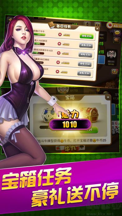 豪利斗地主官方正版