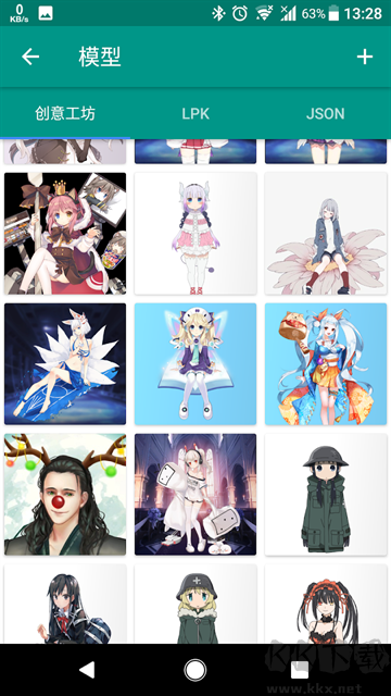 Live2DViewerEXapp手机版