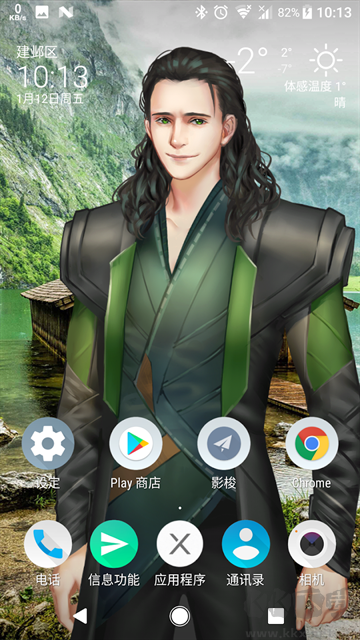 Live2DViewerEXapp手机版