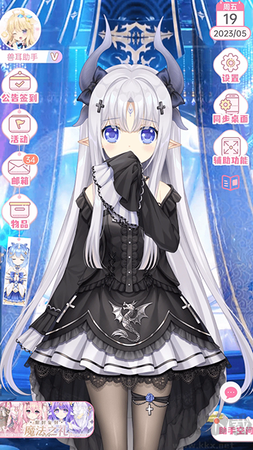 兽耳助手最新版