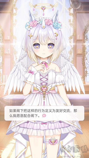 兽耳助手最新版