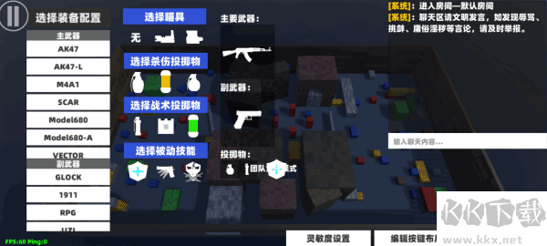 Shoothouse
