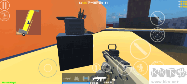 Shoothouse