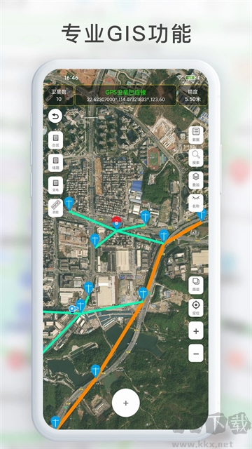 GPS工具箱app免费版