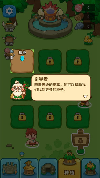 原始人模拟器(Primitive Simulator)