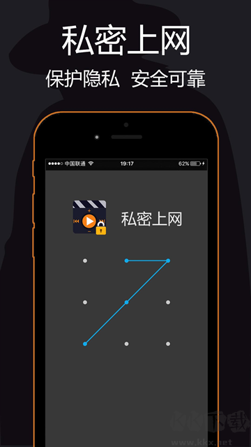 私密浏览器app手机版