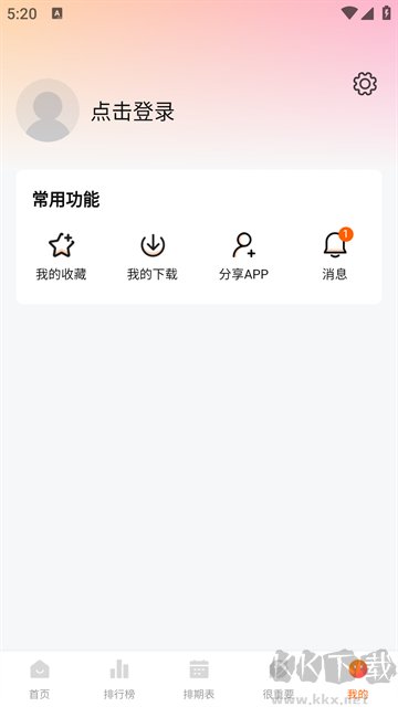 特狗App