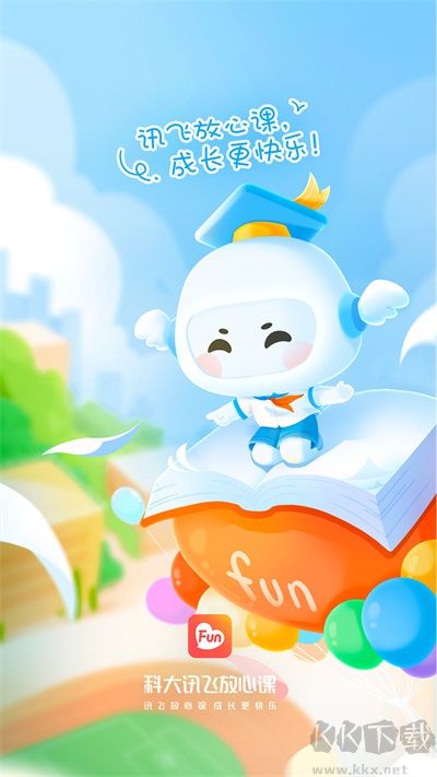 放心课app官方版