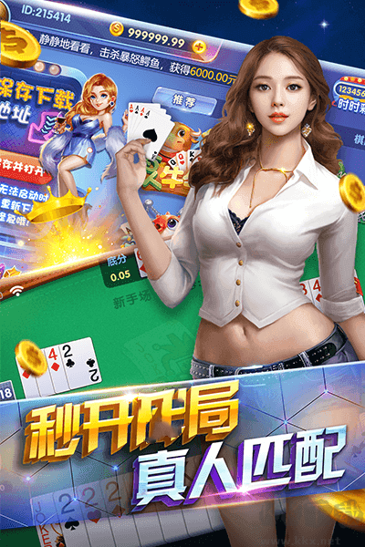 一道斗地主单机联机双模式