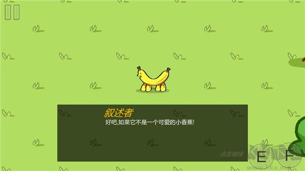 饥饿的拉姆