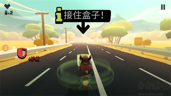 公路枪战