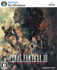 最终幻想12黄道年代四十五项修改器 V2.2.947正式版