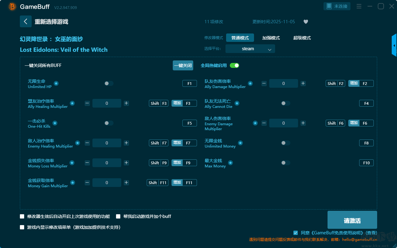 Lost Eidolons Veil of the Witch十一项修改器