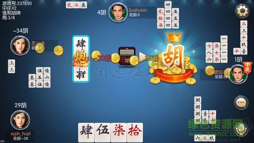 豪利免费棋牌手游