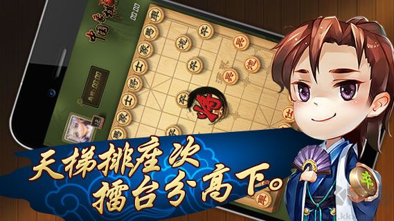 豪利免费棋牌手游