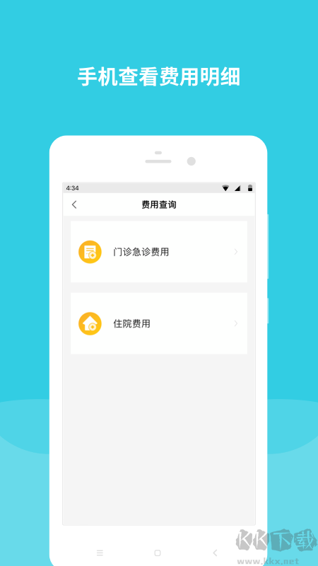 首都儿科研究所