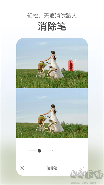 甜盐相机app最新版