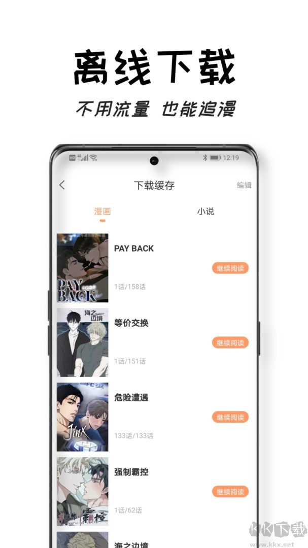 沐沐悦读