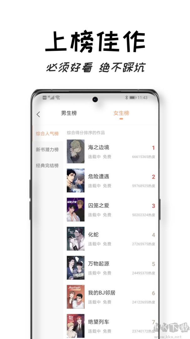 沐沐悦读