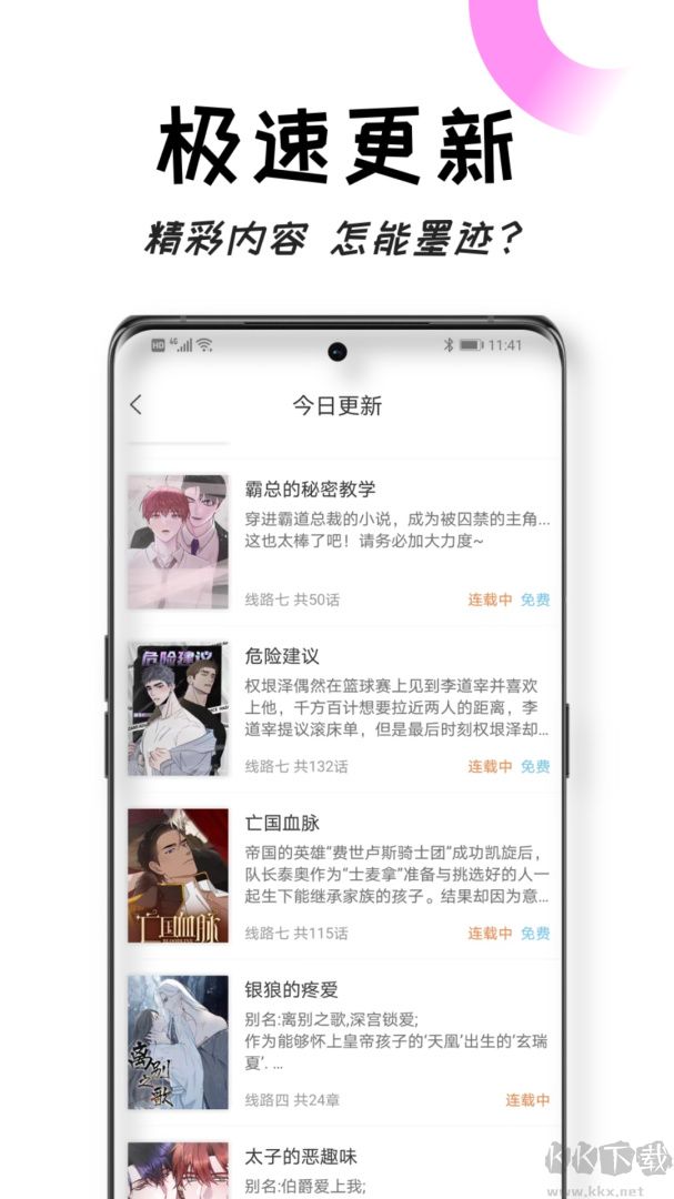 沐沐悦读