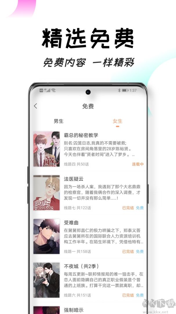 沐沐悦读