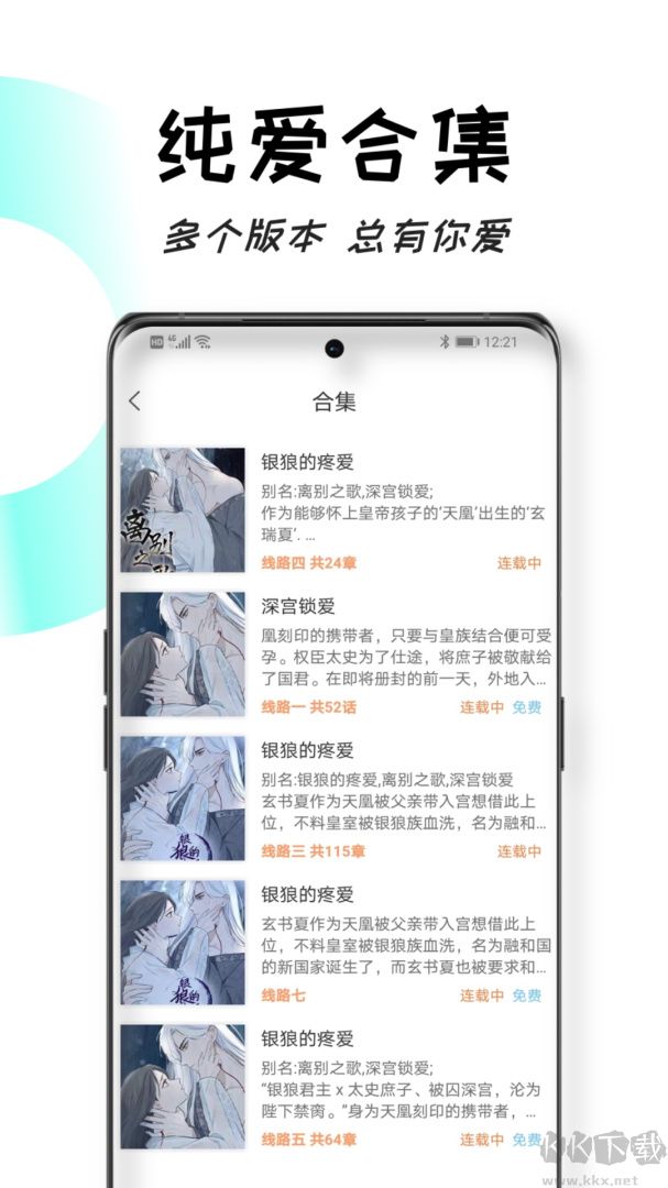 沐沐悦读