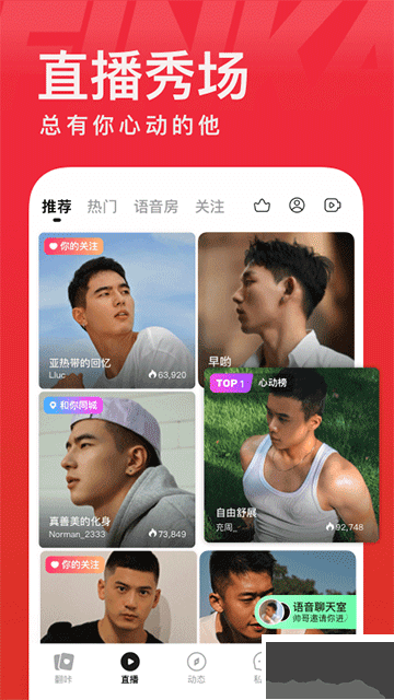 翻咔app
