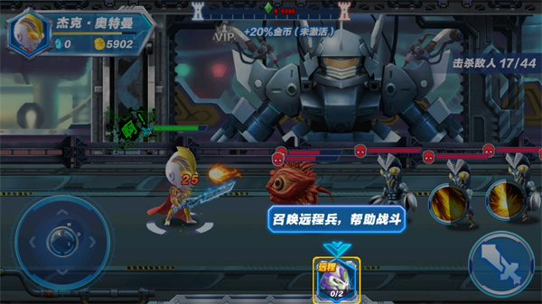 源计划奥特超人