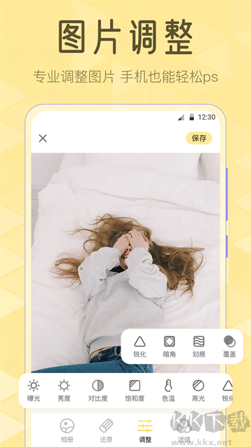 调色Lr滤镜大师