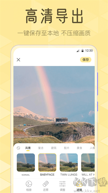 调色Lr滤镜大师