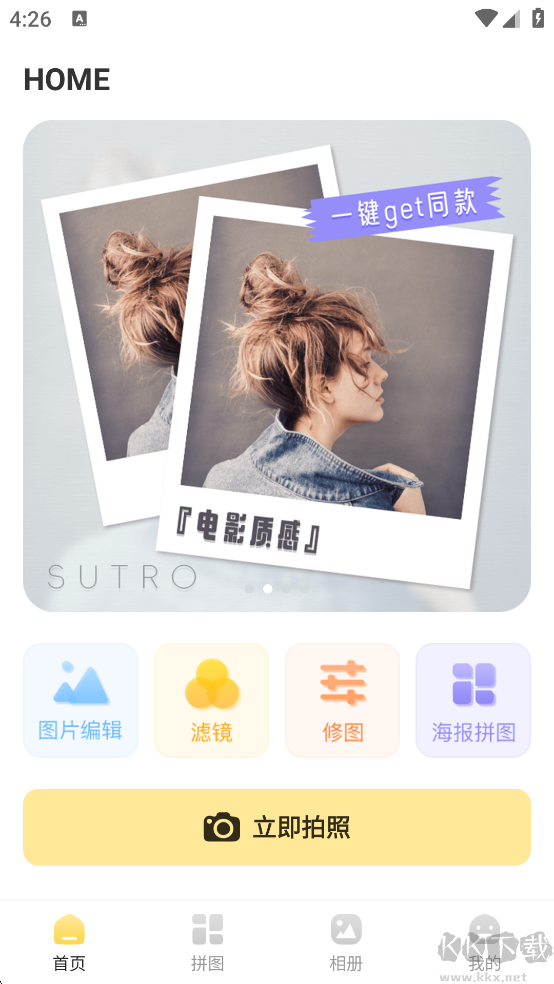 调色Lr滤镜大师