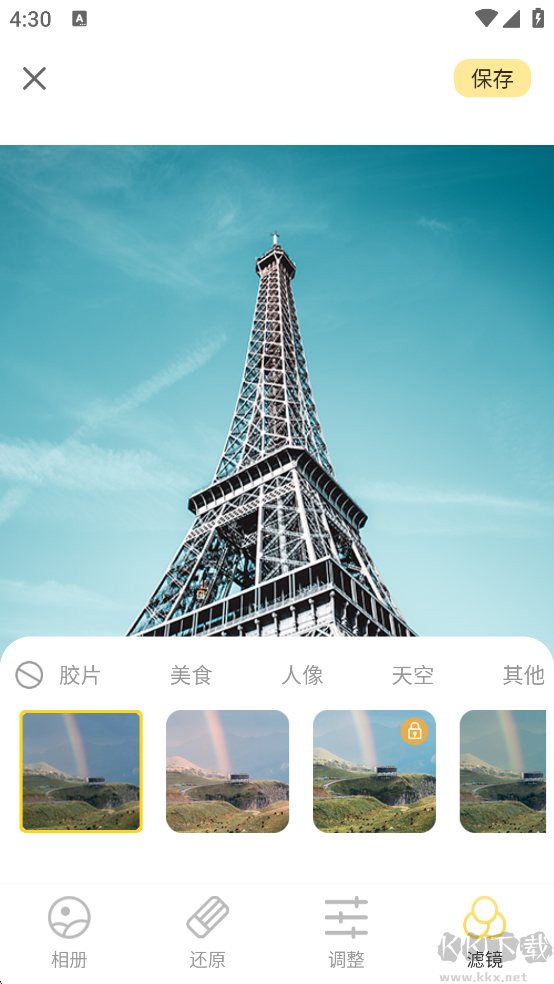 调色Lr滤镜大师
