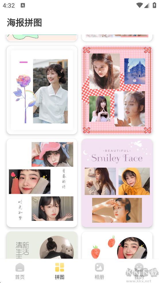 调色Lr滤镜大师