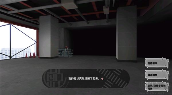 东京时笼