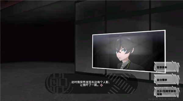 东京时笼