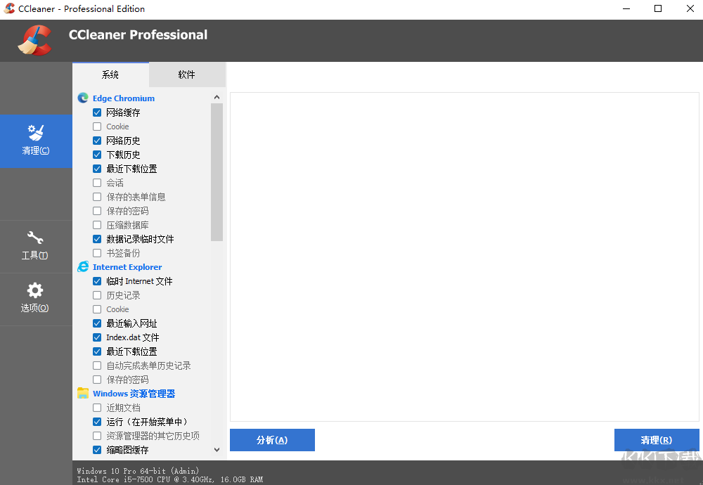 CCleaner Pro(清理工具)最新版