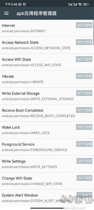 应用信息查看器