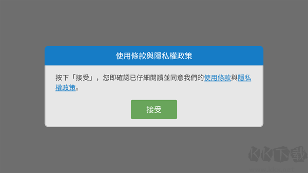 特工老爹末日来袭