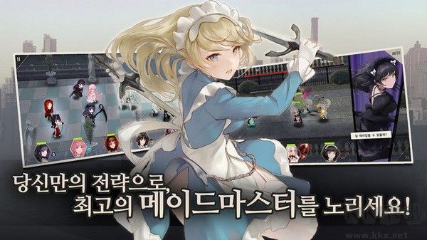 女仆大师(Maid Master)