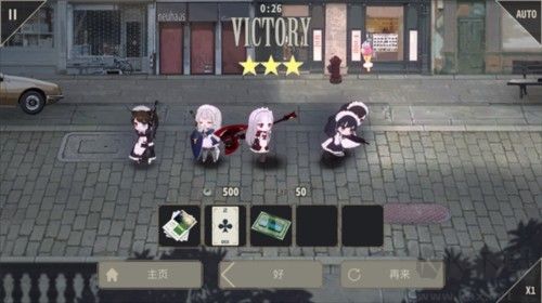 女仆大师(Maid Master)