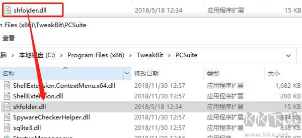 TweakBit PCSuite 10(系统优化工具)
