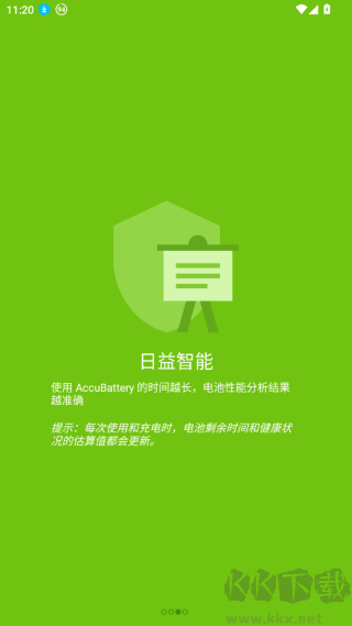 AccuBattery(电池检测)